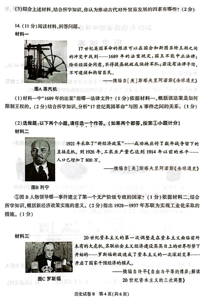 12博app2025最新版机库自定义界面