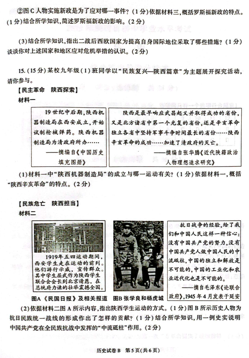 零号僵尸Zombinizer