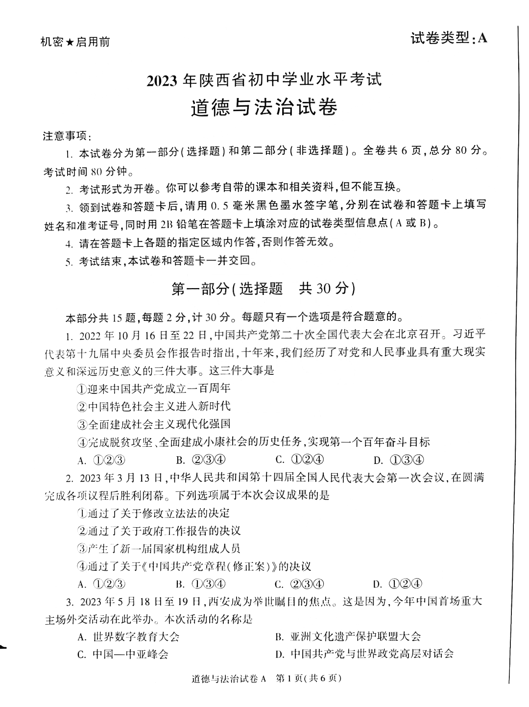 卡巴斯基反病毒服务器版(五年授权)