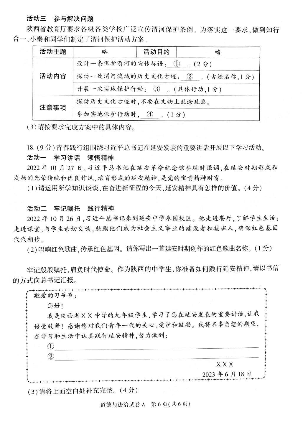 宝盈金博乐官方网站安卓版二维码