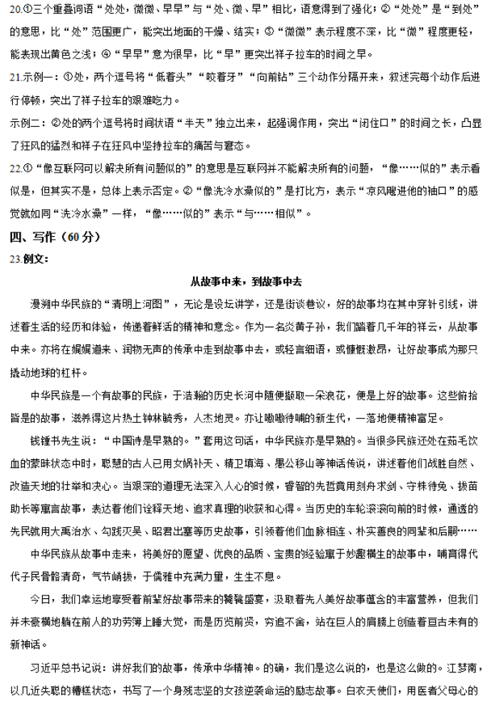 贵州药材APP