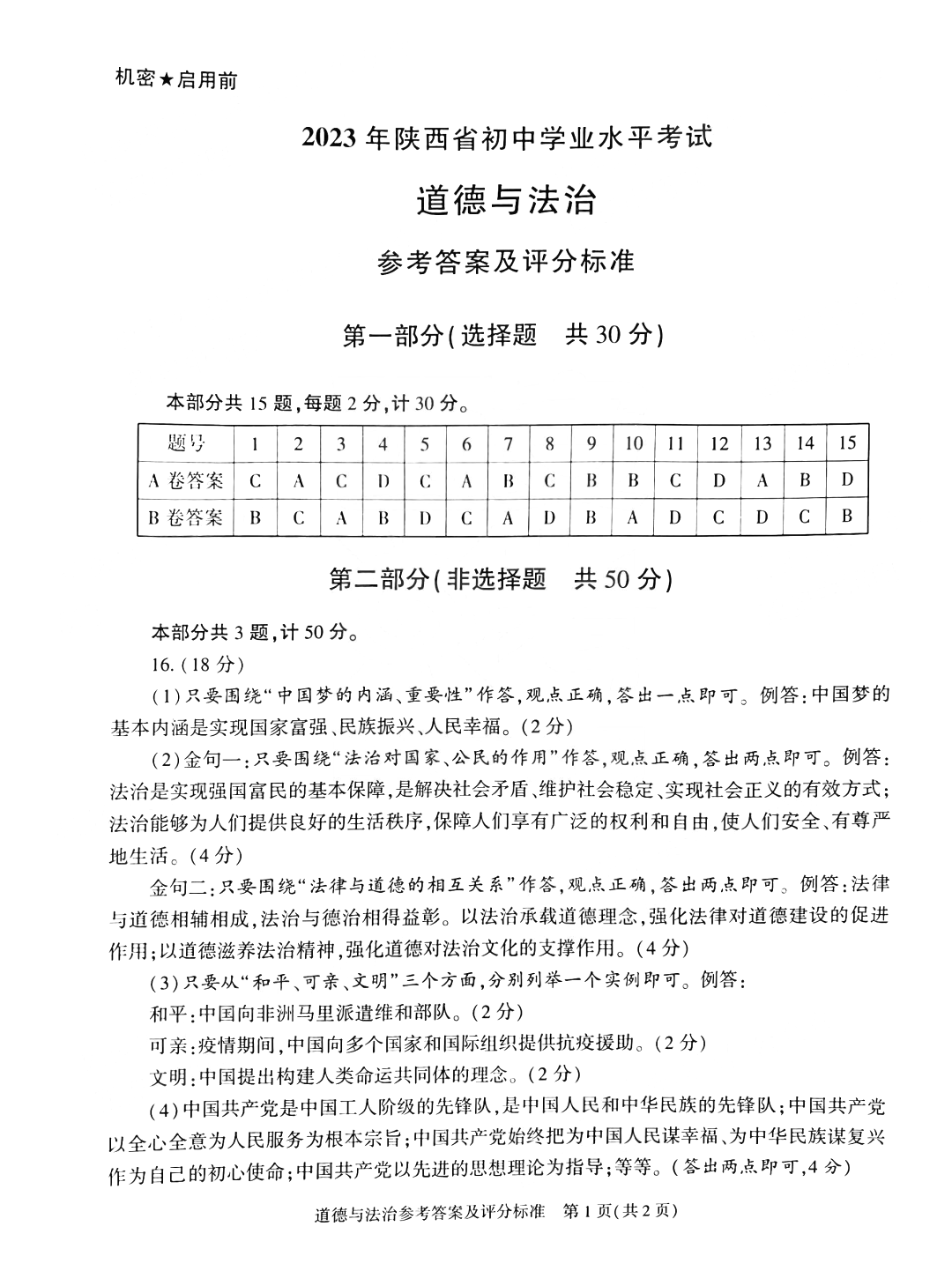 开云kaiyun官方网站下载手机版V8.3专业版