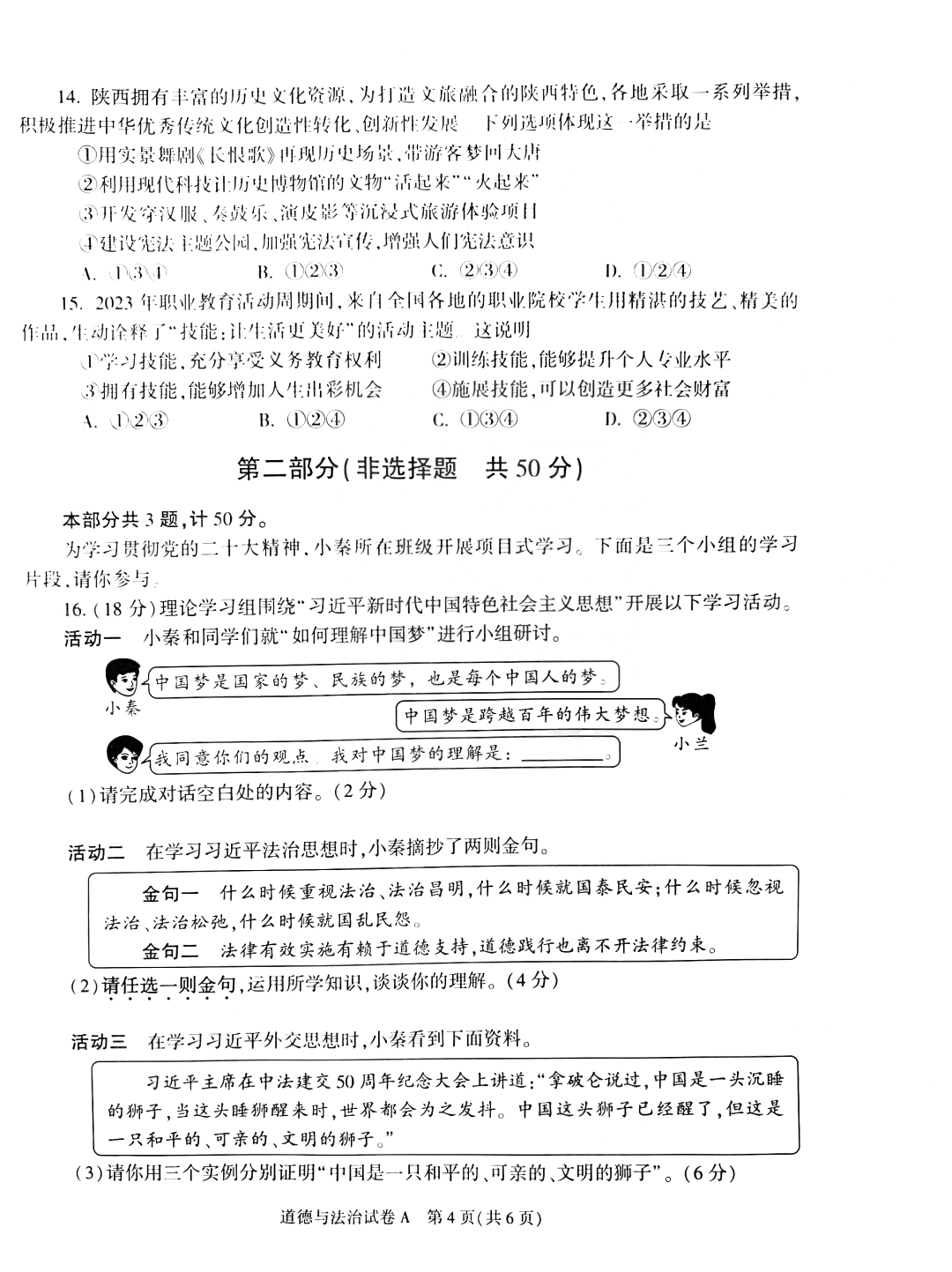 火兔体育appV7.7专业版