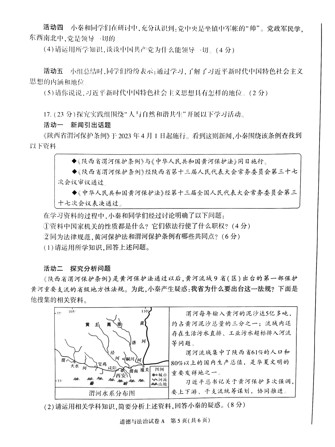 61彩票大厅官方版V8.4专业版