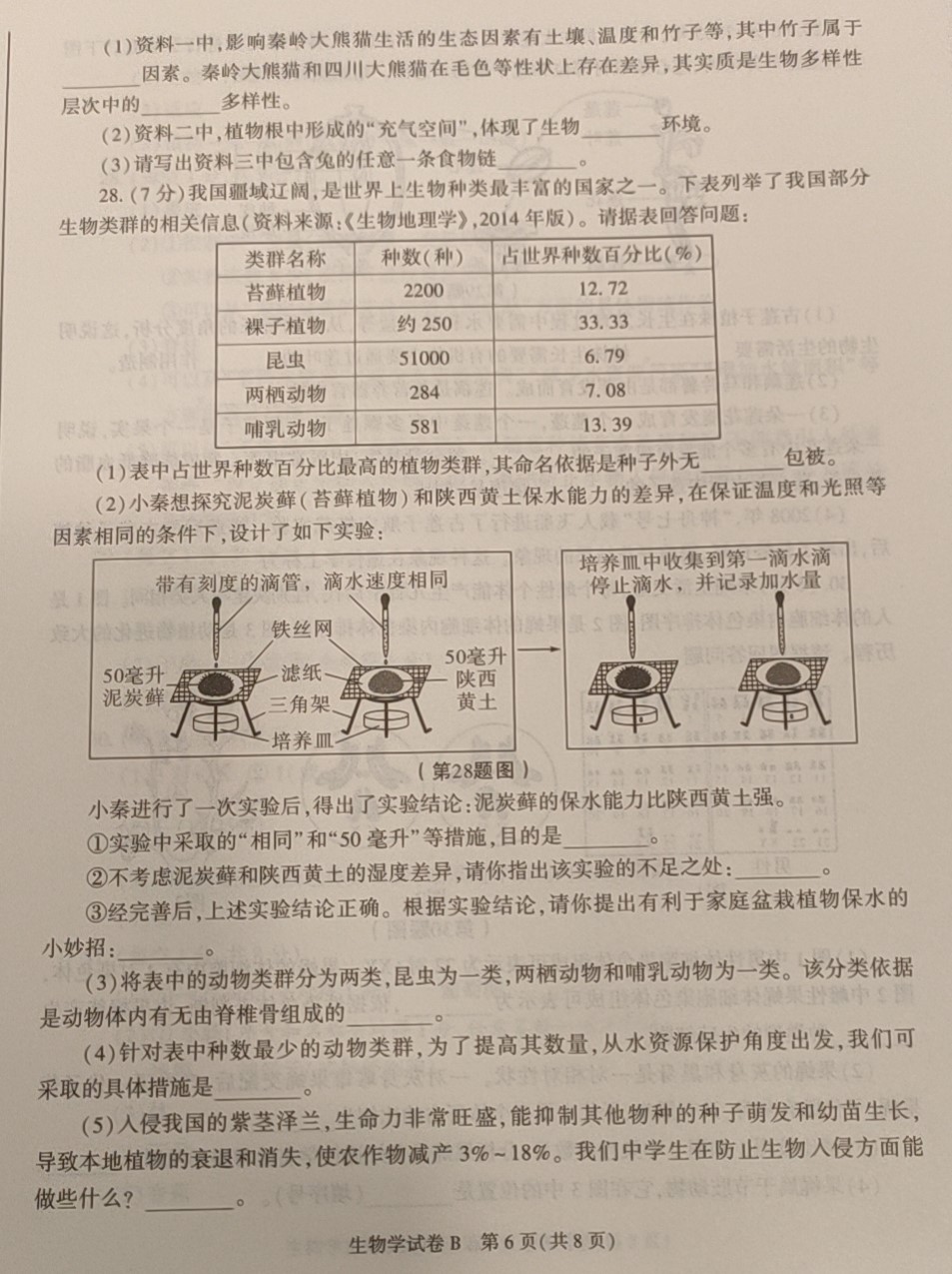 千赢体育官网安卓版二维码