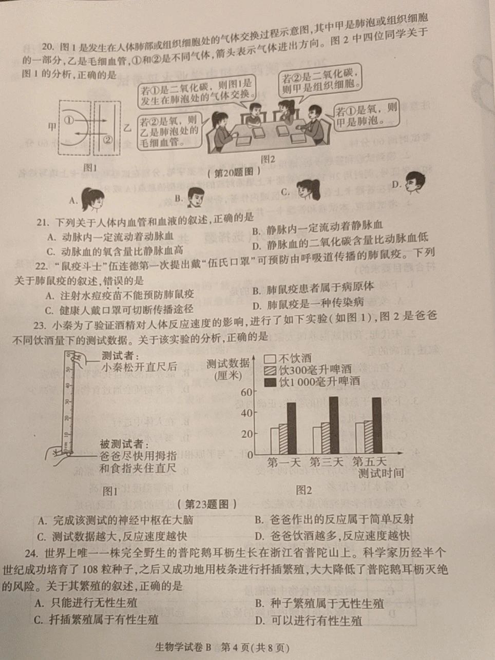 达尔优机械键盘驱动程序