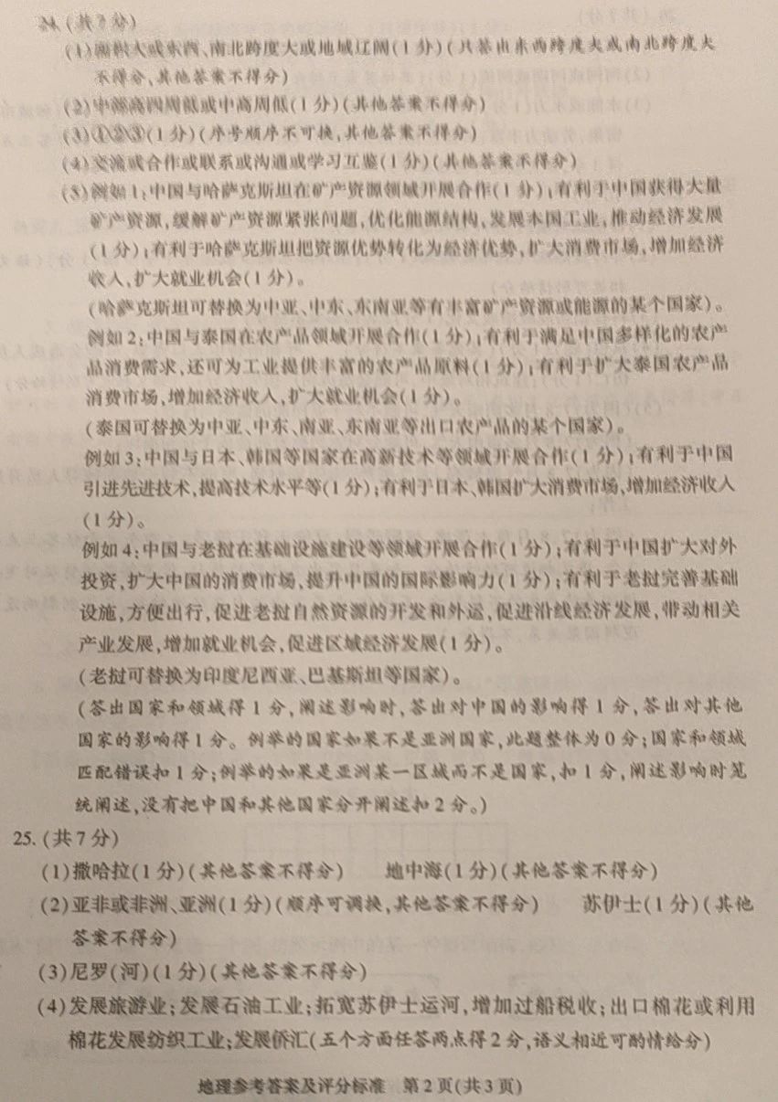 河南汽车维修平台APP