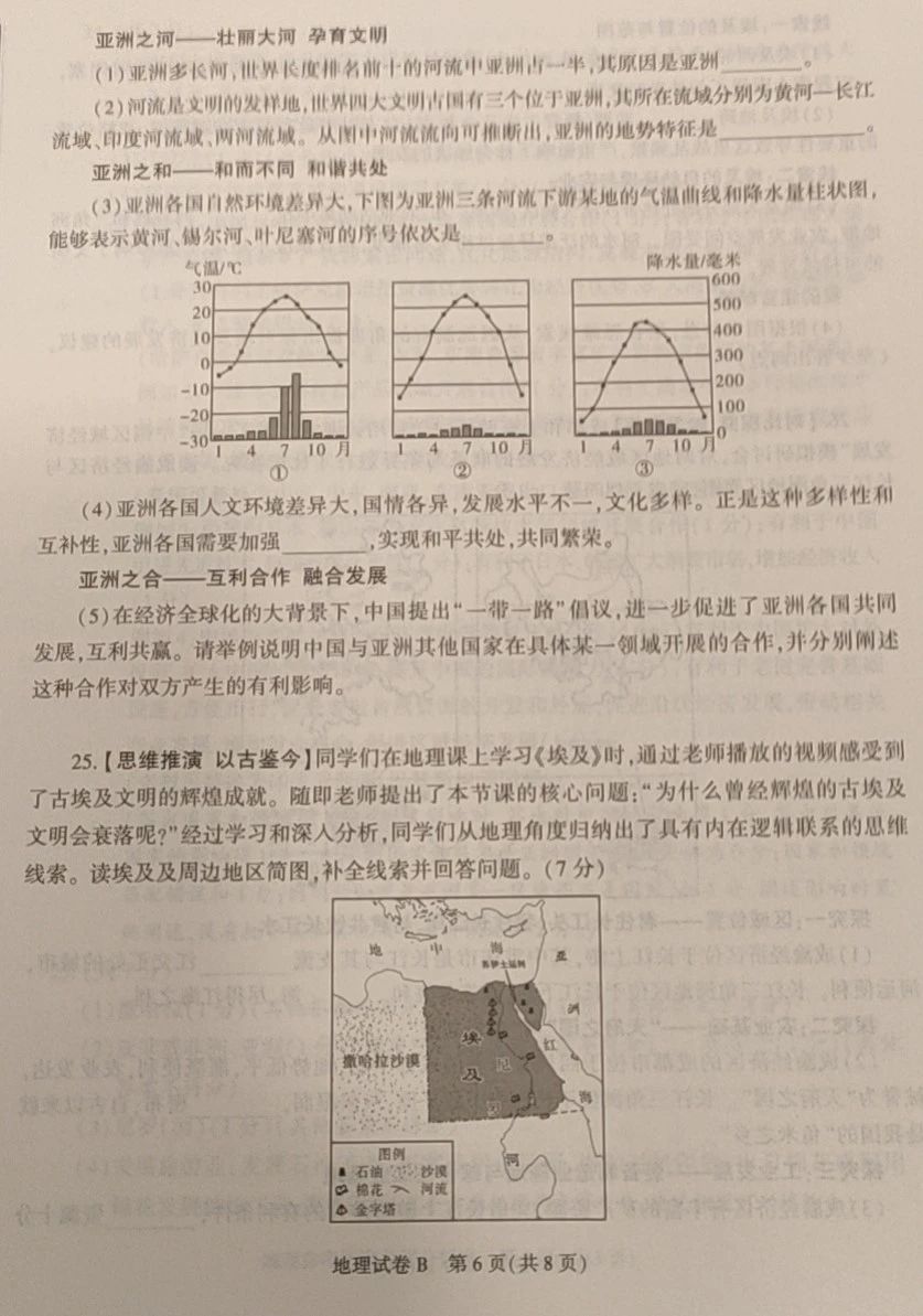 196棋牌app2025最新版骑士与随行兽野外探索场景