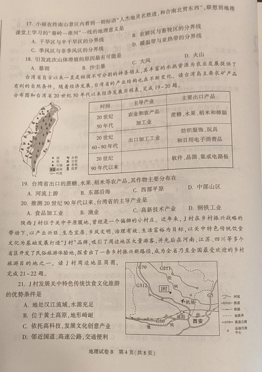 小熊洗车APP