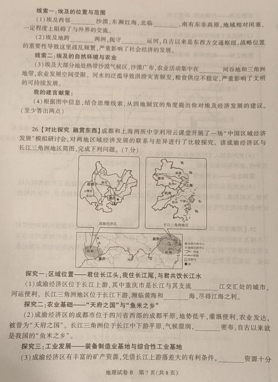 安迪平台官网