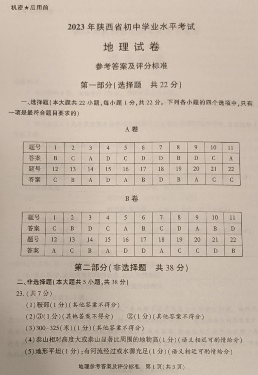 河南汽车维修平台APP