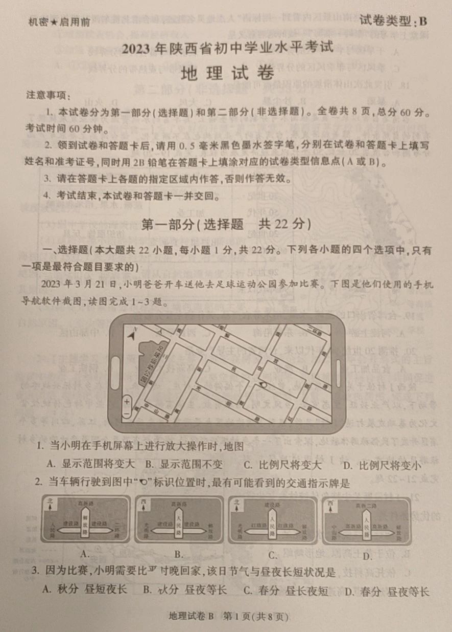 花花公子app