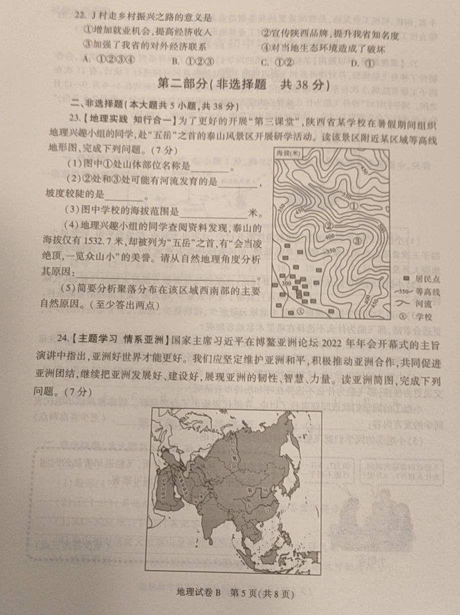 贵州药材APP