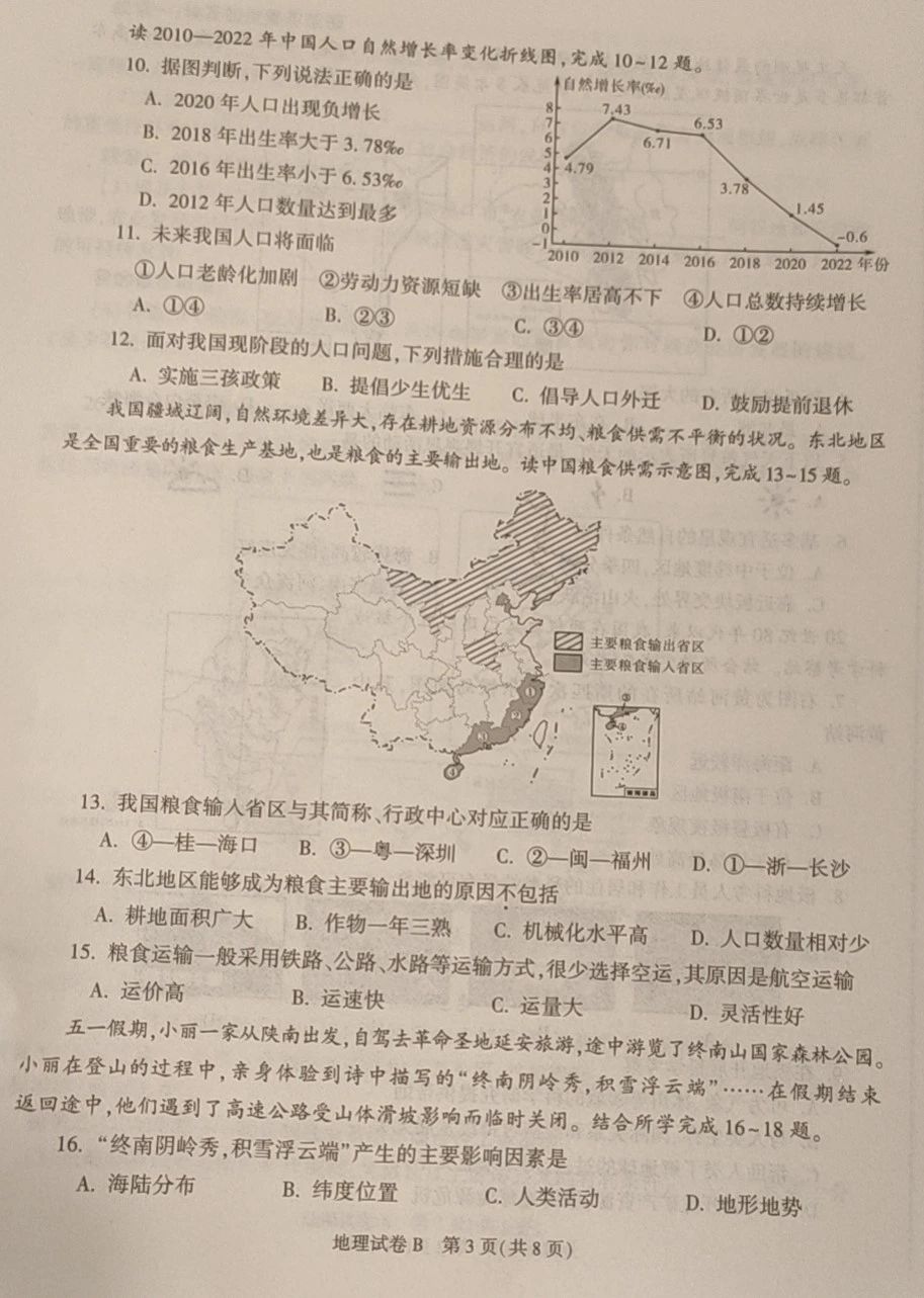 迷你简细倩
