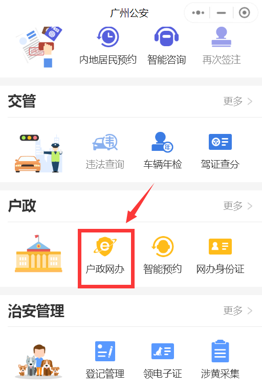 小熊洗车APP