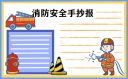kyyun体育app官网登录入口V5.6专业版