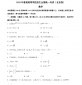 沙龙会体育appV4.8专业版