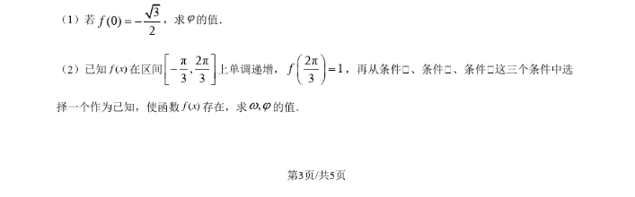 尊龙体育appV1.1专业版