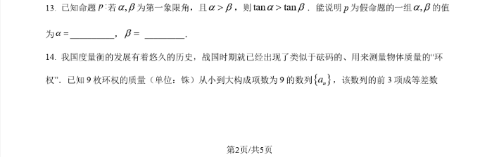 新利luck注册2025最新版游戏世界观场景