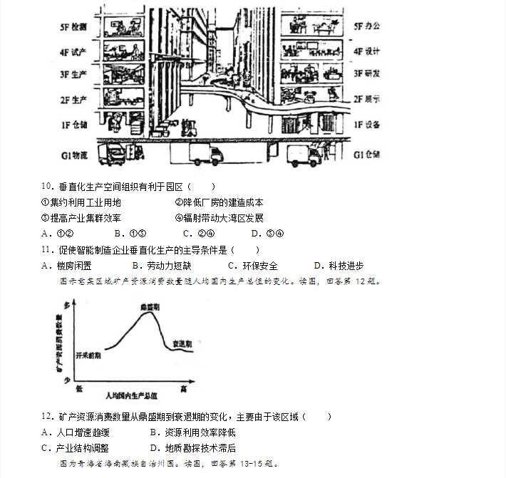 kaiyun体育app官网登录入口V8.6专业版