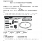 云开国际注册V4.4专业版