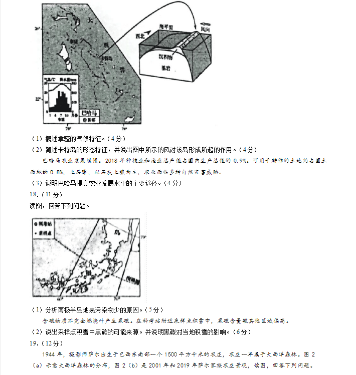 全民追追乐修改器
