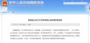 鼎点娱乐appV2.6专业版