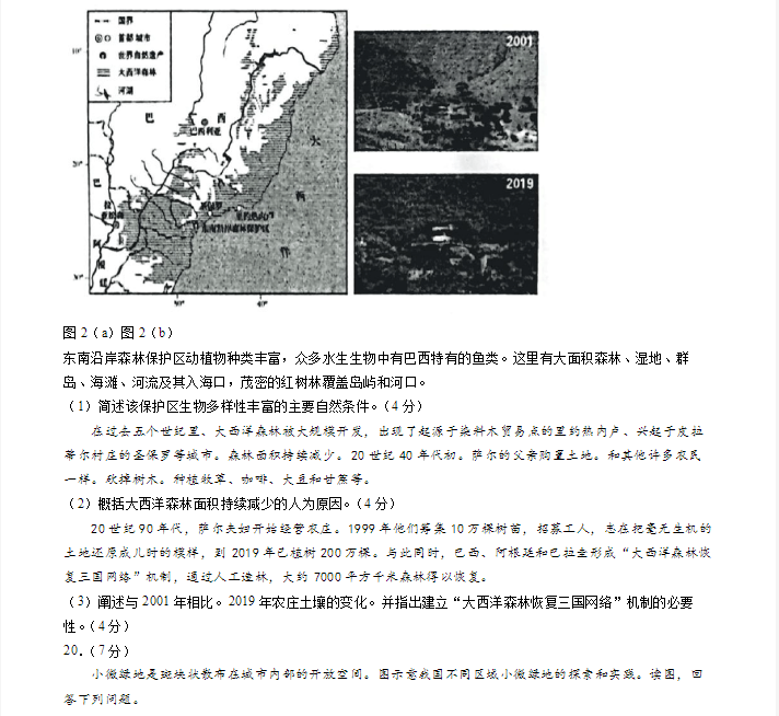 佳能LiDE 100扫描仪驱动
