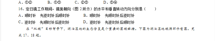 易游体育appV4.2专业版