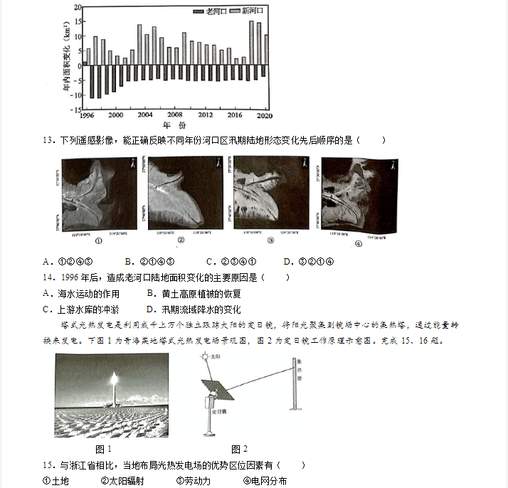 河南汽车维修平台APP
