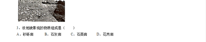 东升国际appV4.3专业版