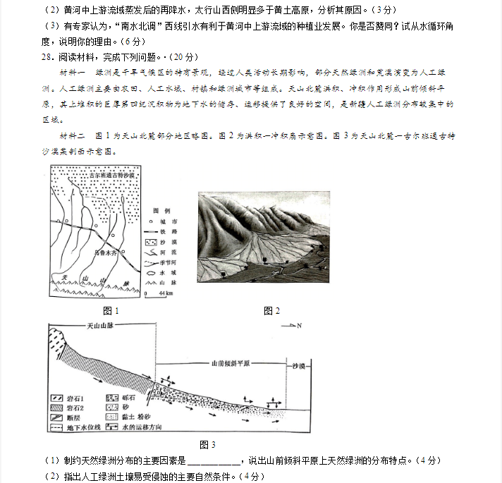 河南汽车维修平台APP