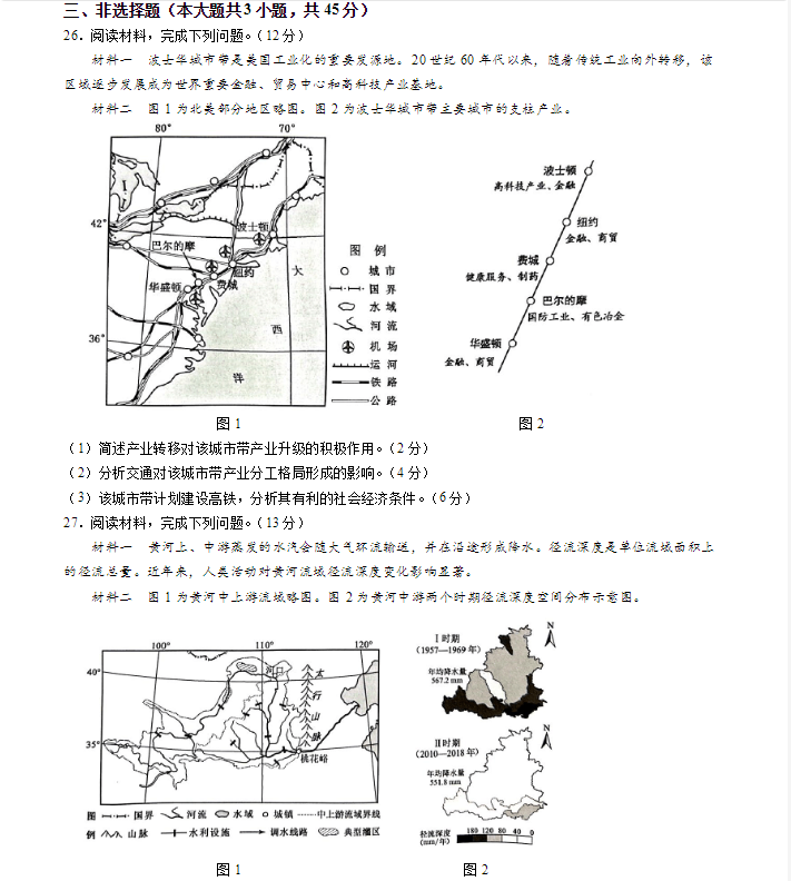 贵州药材APP