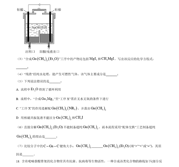 像素牧场物语手机游戏