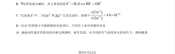 世博APP注册V7.3专业版