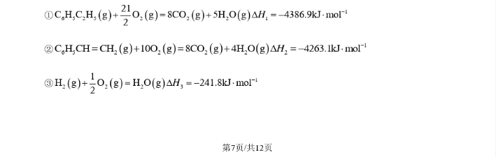 ROR娱乐 2025版本 角色收藏与展示界面