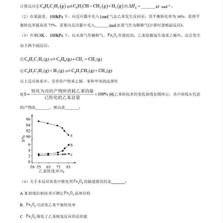 开云app网页app安卓版二维码