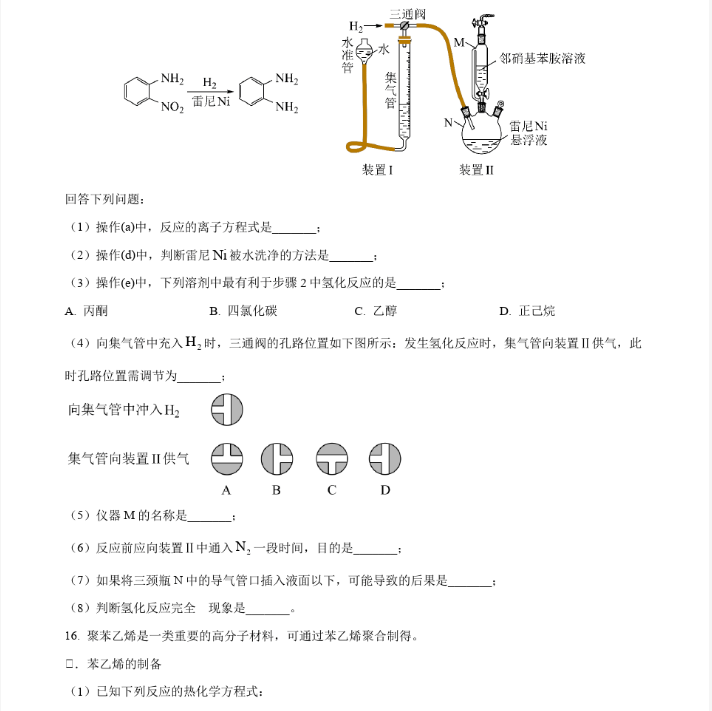 雷火体育appV9.8专业版