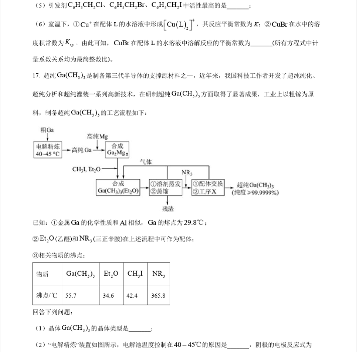 老毛桃winpe硬盘版