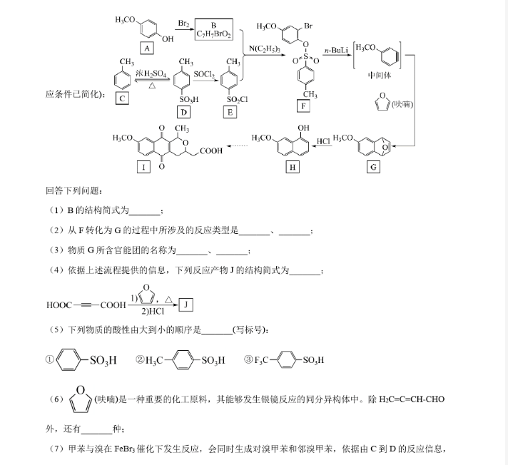 河南汽车维修平台APP