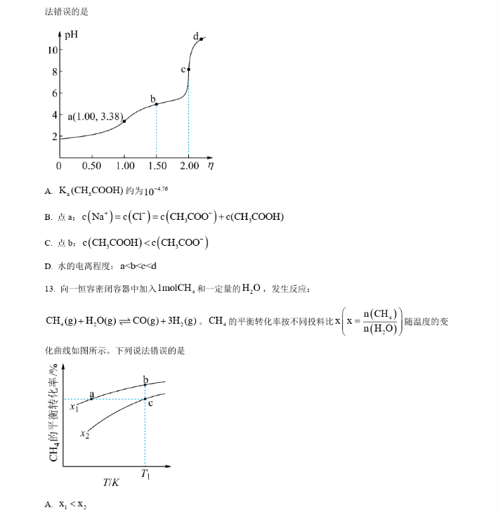 SOS体育登录V4.8专业版