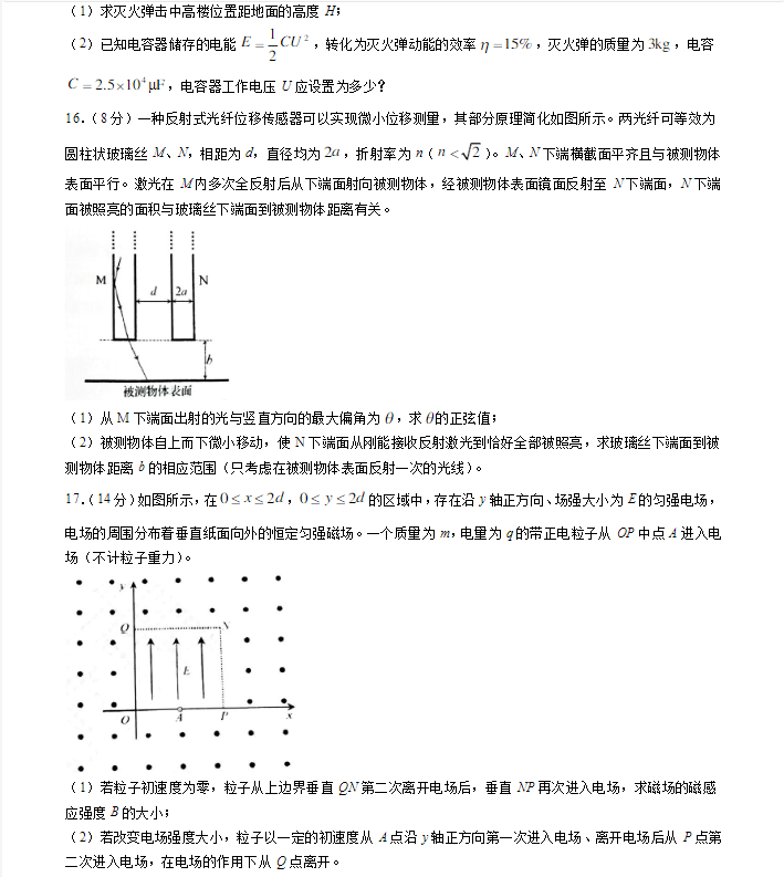 高速usb主控制器驱动