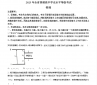 河南汽车维修平台APP