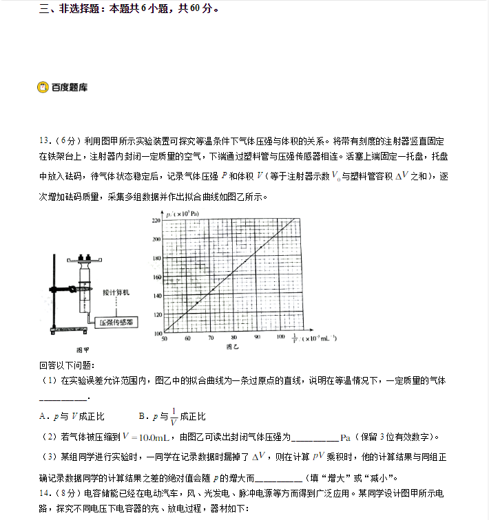flash游戏修改器(flashgamemaster)