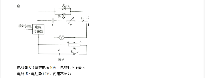 卸载工具uninstall tool中文版