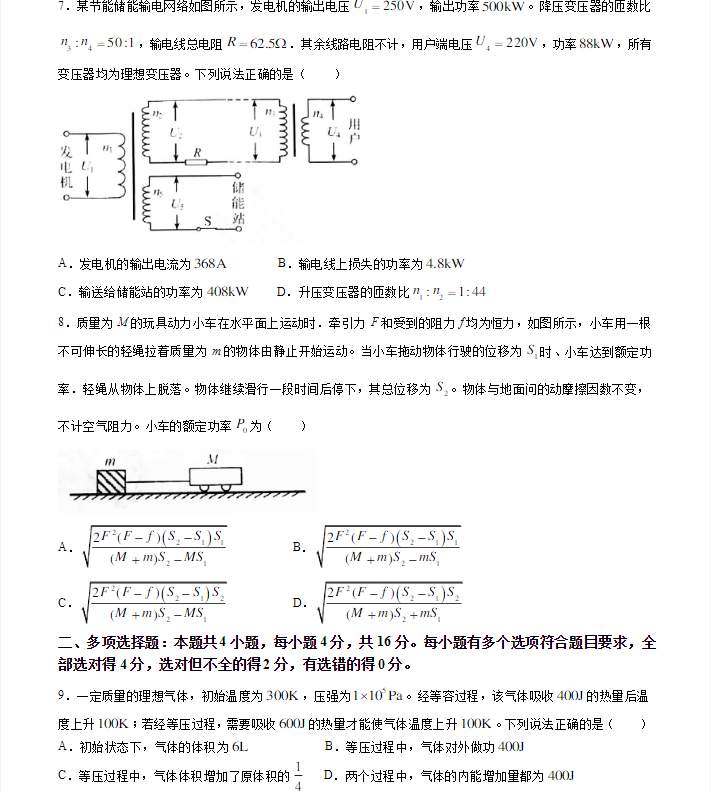 巫师之昆特牌王权的陨落2025版营地管理界面