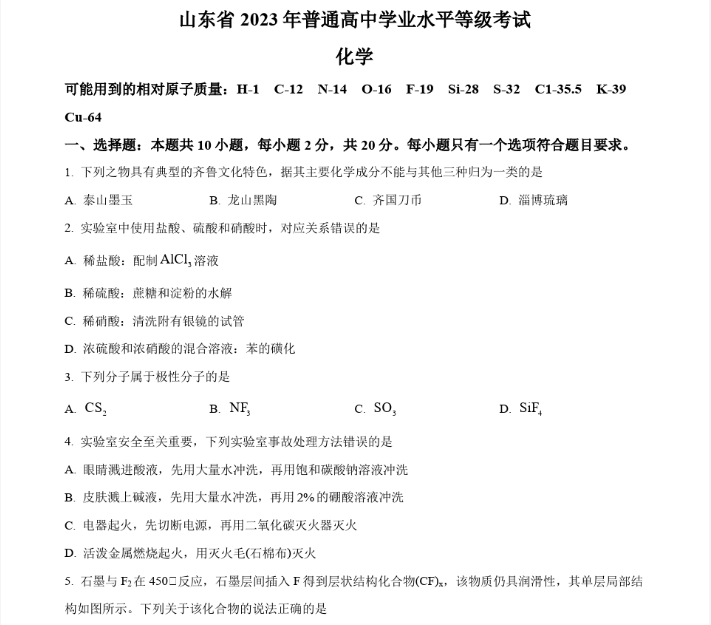 河南汽车维修平台APP