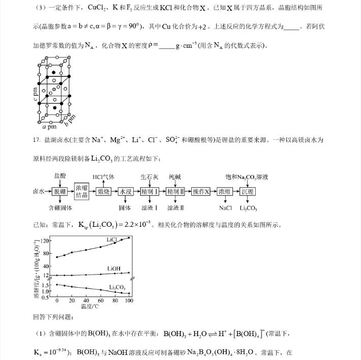 河南汽车维修平台APP