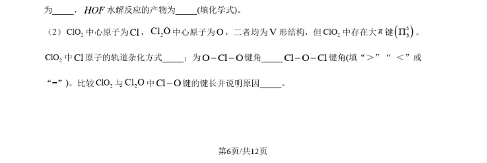 金山毒霸电脑版安装包