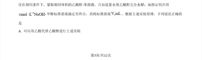 亚美AM8网页版安卓版二维码